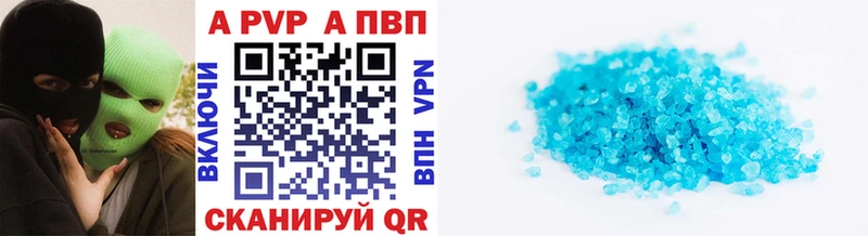 Где продают наркотики Медногорск АМФ  Меф мяу мяу  A PVP  Гашиш  Кокаин 