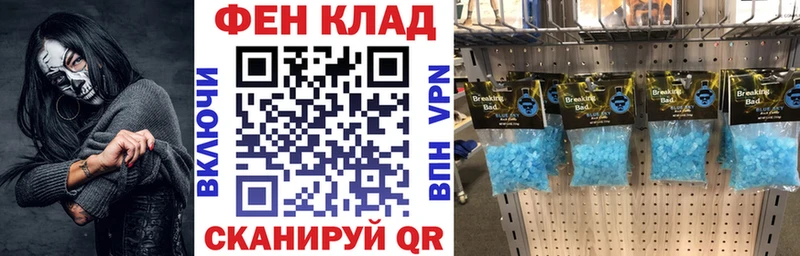 АМФ VHQ  даркнет сайт  Медногорск 