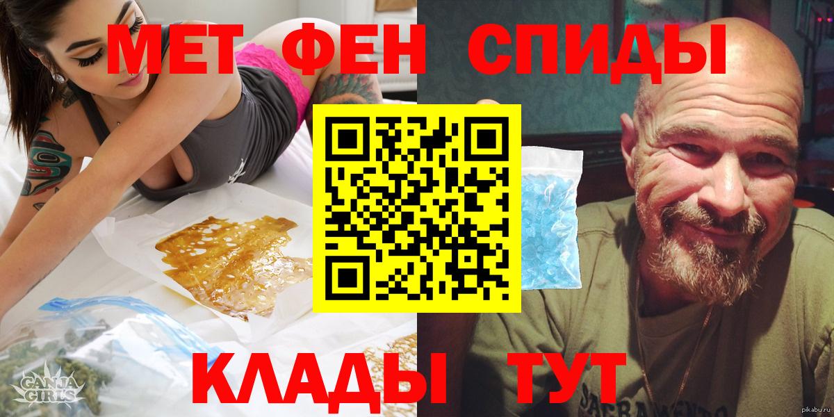 Amphetamine VHQ  Amphetamine  Медногорск  Вход с VPN 