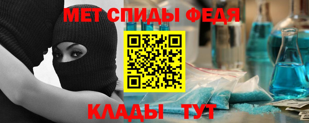АМФ 98% Медногорск