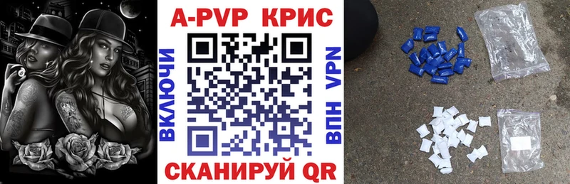 A-PVP кристаллы  OMG ONION  Медногорск 