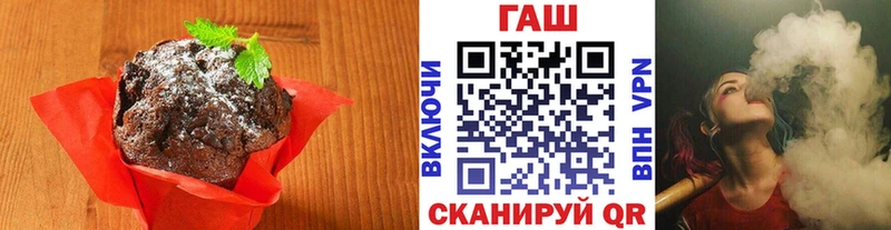 Печенье с ТГК марихуана  omg как зайти  Медногорск 