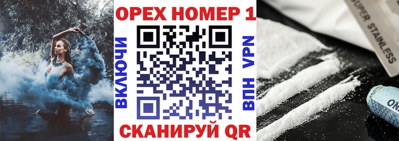 КОКАИН 98%  Медногорск 