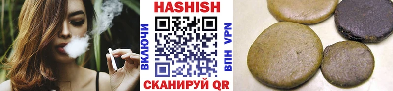 Гашиш индика сатива Медногорск