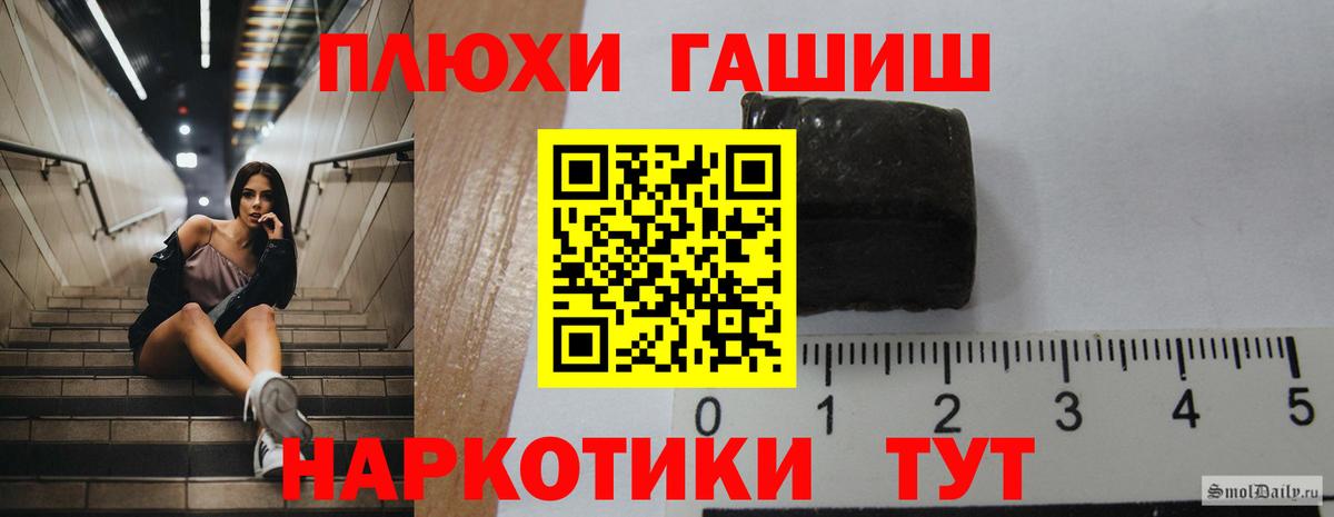 ГАШИШ Изолятор  ГАШ Cannabis  Медногорск 