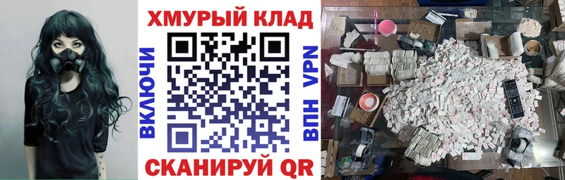 даркнет сайт  Медногорск  ГЕРОИН герыч 