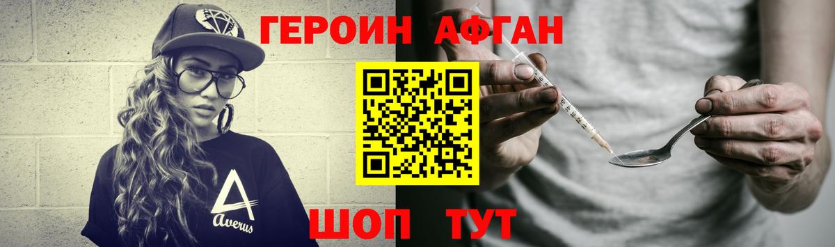 Гашиш  Медногорск  Меф МЯУ МЯУ кристаллы  A-PVP СОЛЬ кристаллы  Вход с VPN  Бошки Шишки  Cocaine  ГАШИШ  МДМА 