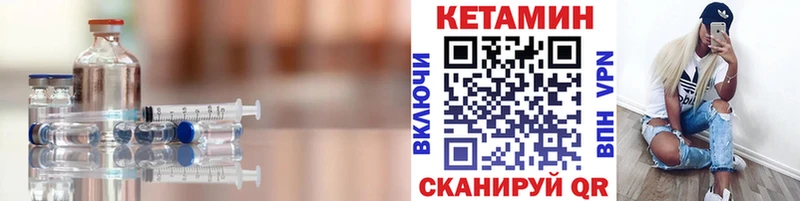 что такое наркотик  это официальный сайт  Кетамин ketamine  Медногорск 