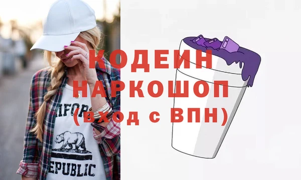 бутират Лагань