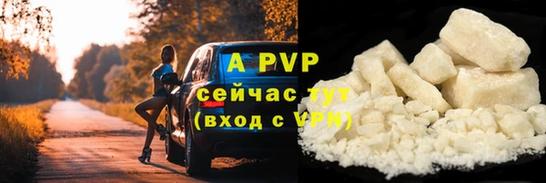 скорость mdpv Вязьма