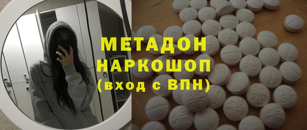 скорость mdpv Вязьма