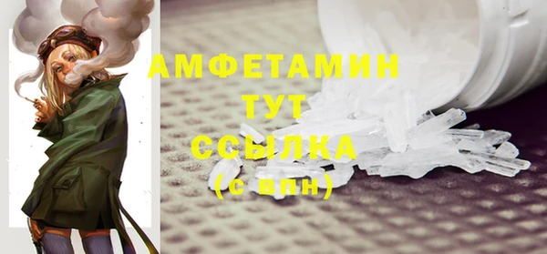 скорость mdpv Вязьма