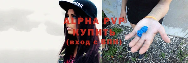 дистиллят марихуана Лабытнанги