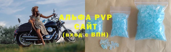 a pvp Вяземский