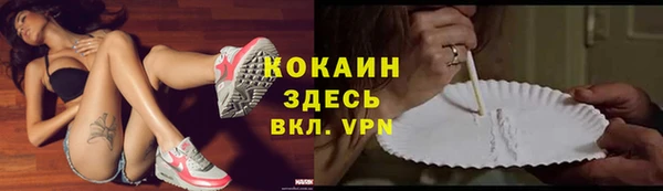 скорость mdpv Вязьма