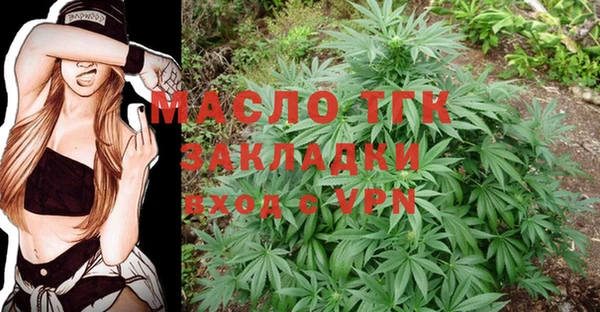 дистиллят марихуана Лабытнанги