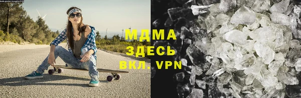 скорость mdpv Вязьма