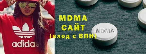 скорость mdpv Вязьма