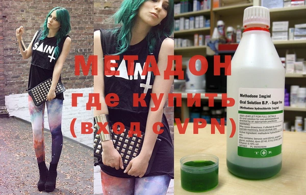 скорость mdpv Вязьма