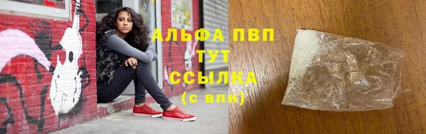 a pvp Вяземский