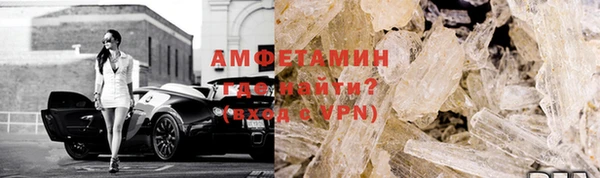 бутират Лагань