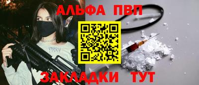 мефедрон Ирбит