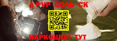 мефедрон Ирбит