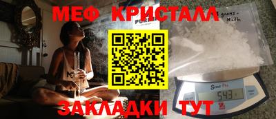 мефедрон мука Азнакаево