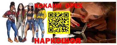 мяу мяу мука Абакан