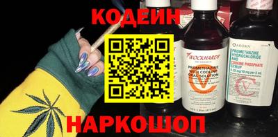 марки lsd Ипатово