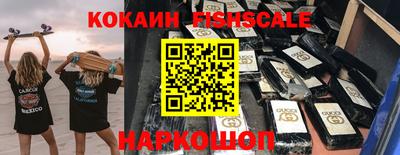 винт Изобильный
