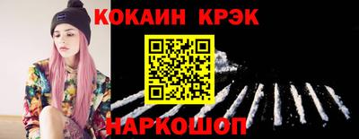 марки lsd Ипатово