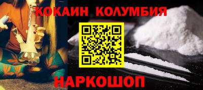 винт Изобильный
