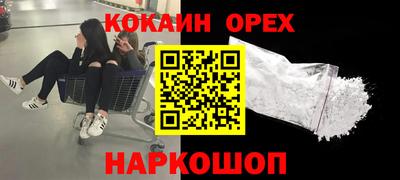 марки lsd Ипатово