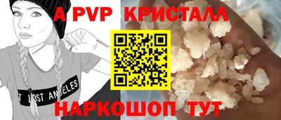 скорость mdpv Абинск