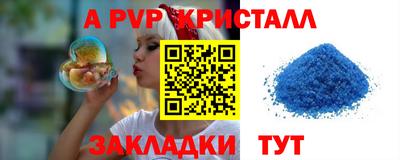 мефедрон Ирбит
