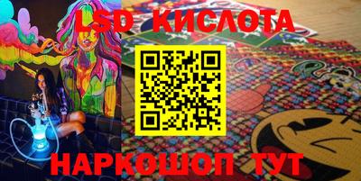 мефедрон Ирбит