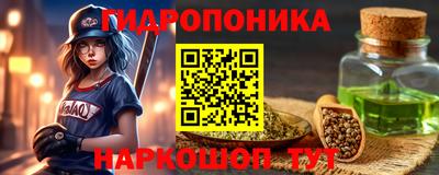 мяу мяу мука Абакан