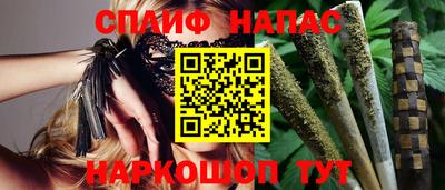 мяу мяу мука Абакан