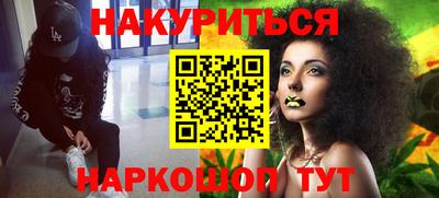 марки lsd Ипатово