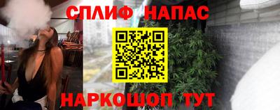 мефедрон Ирбит