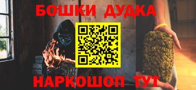 мяу мяу мука Абакан