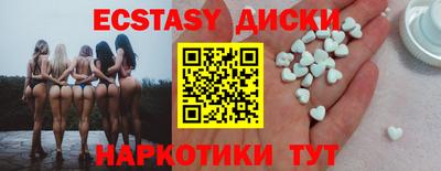 марки lsd Ипатово