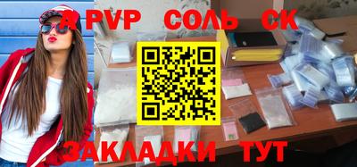 скорость mdpv Абинск