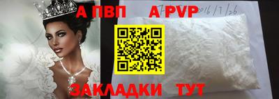 мефедрон мука Азнакаево