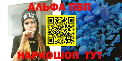 мефедрон Ирбит
