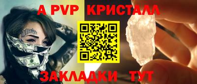 винт Изобильный