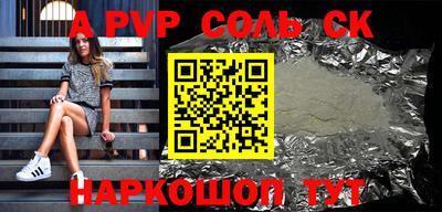 мефедрон Ирбит