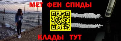 скорость mdpv Абинск