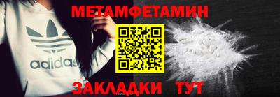мефедрон Ирбит